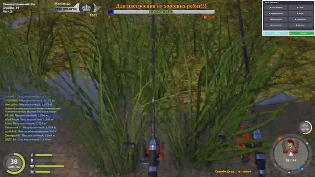 Русская Рыбалка 4 - р.Ахтуба (Восточный Лещ) Розыгрыш 7 дней према смотреть онлайн