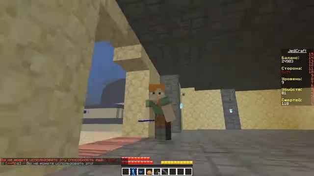 JediСraft на сервере Craft Main # 20 Minecraft Запись игры по Skype с геймером FreddiKriger(Часть-2 смотреть онлайн