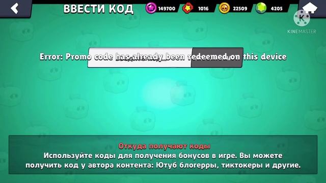 Коды 2021 Lemon Box! лимон бокс! смотреть онлайн