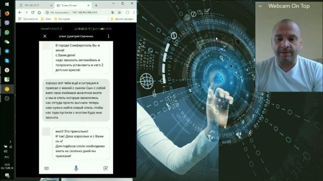 туристская нейросеть крымскаяжемчужина.рф пример смена отеля смотреть онлайн