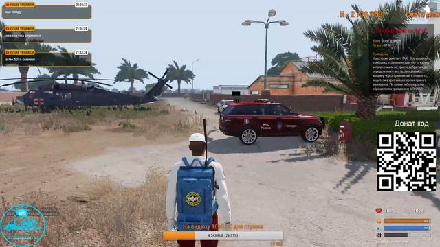 Arma 3] Altis Life ArsenalRP Врач МЧС смотреть онлайн