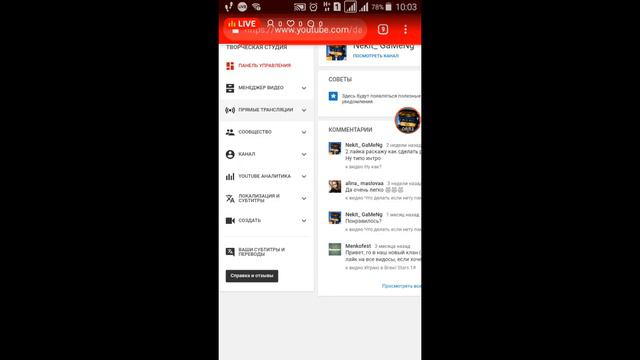 Оценка каналов стрим#5 смотреть онлайн