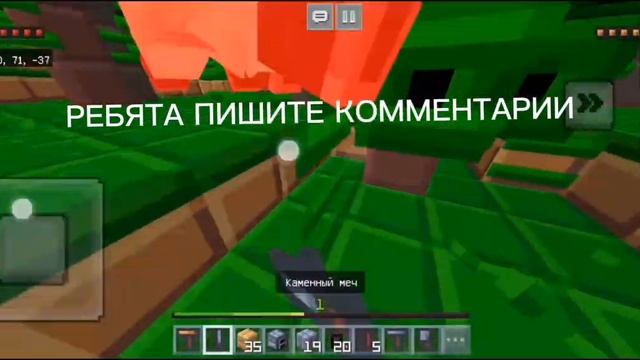 выживание в локикоафт 5 (с текстур Паком)