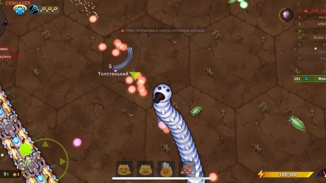 Играю в змейку смотреть онлайн