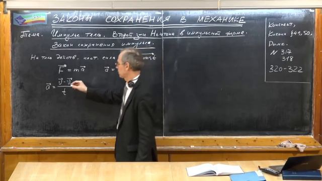 Сомнения в науке. Закон сохранения импульса не работает в вакууме. смотреть онлайн