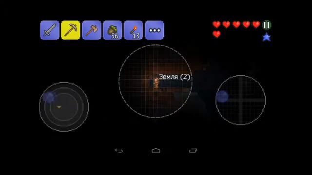 Terraria android #4 смотреть онлайн