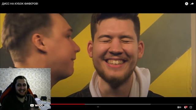 реакция на ДИСС НА КУБОК ФИФЕРОВ! смотреть онлайн