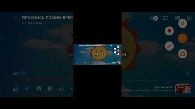 смотрю видео удивительный цифровой цирк 3 минуты (скоро выидет 2 часть удивительный цифровой цирк🎪) смотреть онлайн