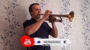 Караван - Дюк Эллингтон (соло на трубе)