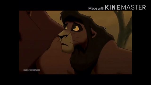 Клип комета король лев 2 смотреть онлайн