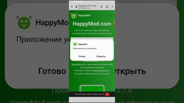 КАК СКАЧАТЬ ВЗЛОМ ТОКК БОКА?! ТУТ ЕСТЬ СПОСОБ;)