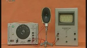 Зависимость высоты звука от частоты колебаний