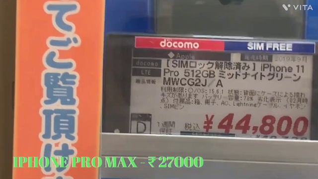 Lastest I phone 14 Pro Price in Japan / Used iPhone Price, Why Everyone is Buying iPhone Now #iPhon смотреть онлайн