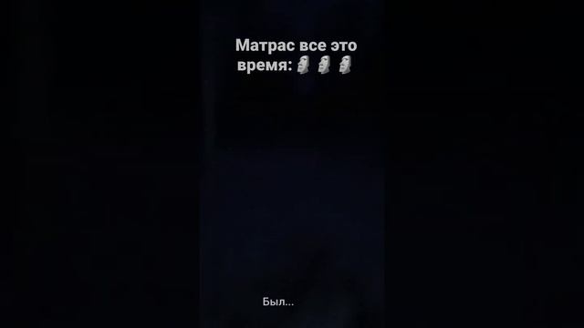 грустный матрас #сигма #спорт #подтягивания #брусья #турник #отжимания смотреть онлайн