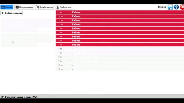 Играем в игру TubeStar v 1.6 смотреть онлайн