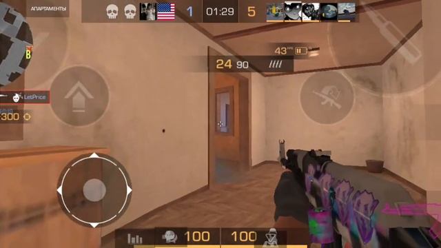 Демка мм | С новым годом ? ( Телефон умирает 30-20 fps ?) смотреть онлайн