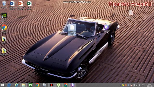 Romantic Video Game Escape