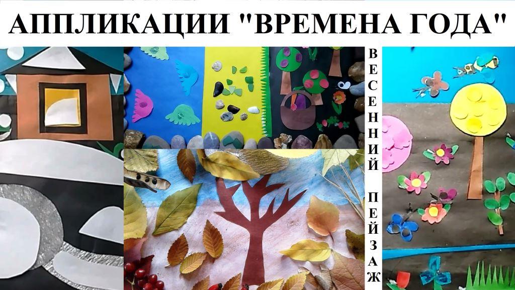 ВЕСЕННИЙ ПЕЙЗАЖ   dub