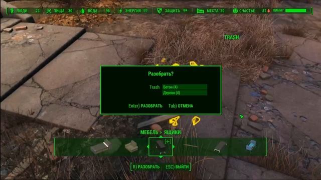 Fallout 4 - уборка в Сэнкчуари, для фанатов скрапинга :) смотреть онлайн