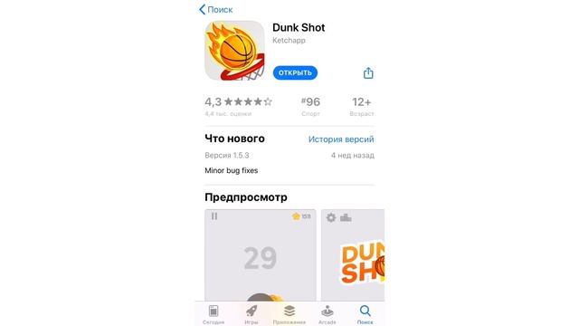 Рыболовные Чудеса