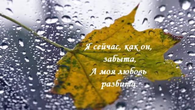 Одиночество смотреть онлайн