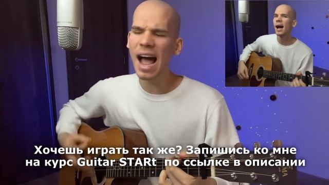 Песня- Батарейка на гитаре/ Батарейка кавер на гитаре/ Как играть на гитаре Батарейка Жуки смотреть онлайн