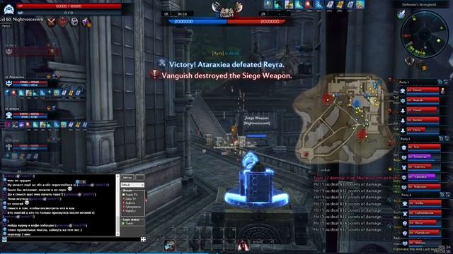 Tera EU. Зерк. Тренируемся быстро качаться (В ожидании - 1 / 2 смотреть онлайн