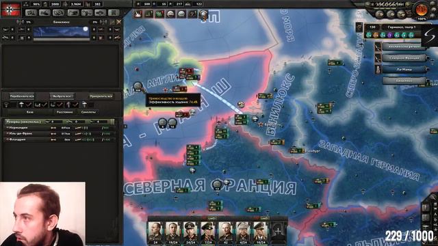 Hearts of Iron IV - #5 (Рейх) смотреть онлайн