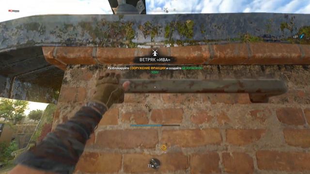 Dying Light 2 Stay Human РУКОЖОПЫЙ ХУБЕРТ