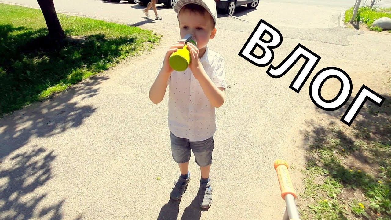 ВЛОГ настоящее лето, маленькие детские мечты сбываются, покупки для дома смотреть онлайн