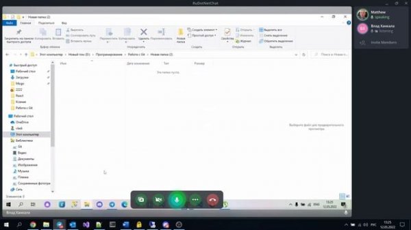 Начальное обучение по работе с Git. Cоздание ветки. Создание нескольких коммитов (commit).