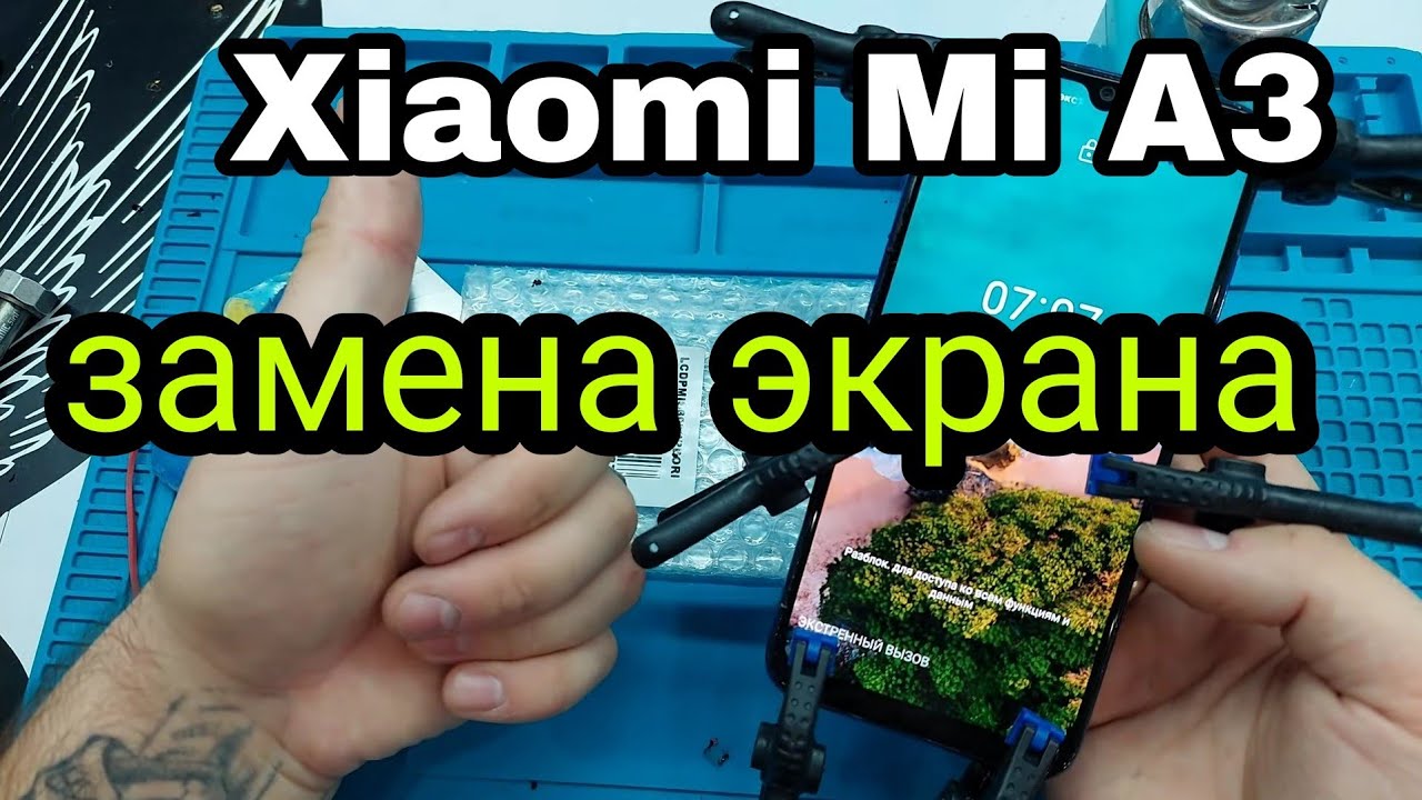 Xiaomi Mi A3 замена дисплея _ mi a3 lcd replacement.mp4 смотреть онлайн
