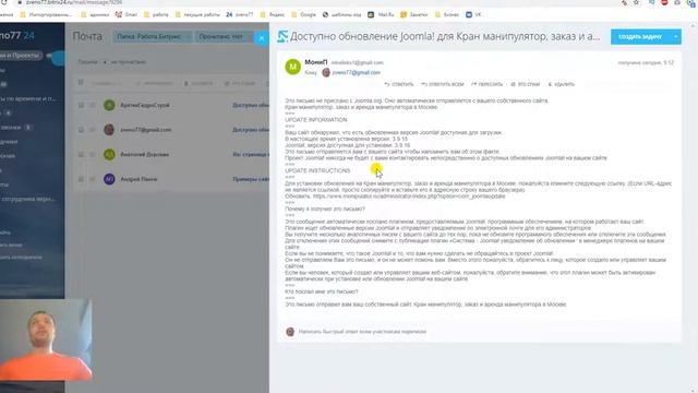 Как делегировать работу с почтой gmail смотреть онлайн