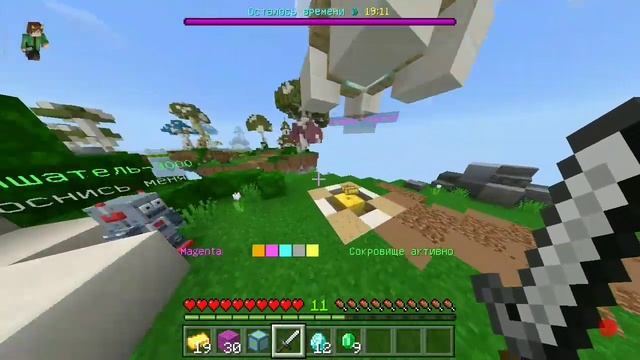 [БедВарс BedWars] майнкрафт пе новая карта на сервере TheHive смотреть онлайн