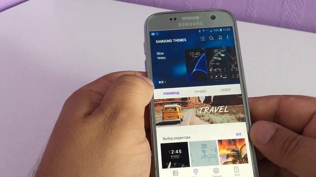 Как отключить системное ПО без рут на samsung galaxy S7,установка платных тем смотреть онлайн