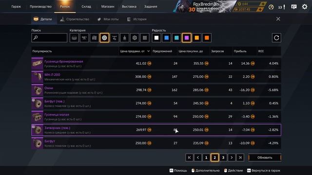 На что поменять зажигалки? Crossout/Кроссаут смотреть онлайн