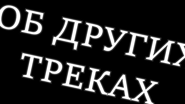 Обзор альбома "Graveyard Shift" [Motionless In White] смотреть онлайн