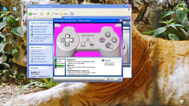 Как настроить и играть в любую игру с геймпада. смотреть онлайн