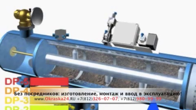 Механический фильтр для воды ФЛ смотреть онлайн
