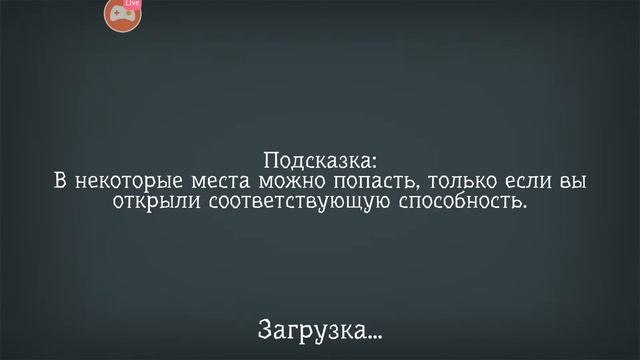 Runic Curse прохождение 3