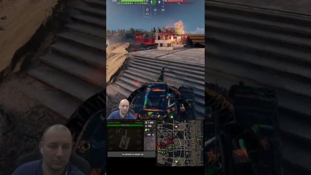 Киберспорт в танках смотреть онлайн