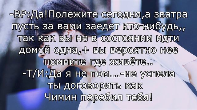 Юнги как твой парень||Юнги плачет||Часть 5|| смотреть онлайн
