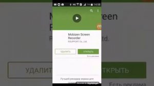 Как сделать чтобы телефон показывал экран