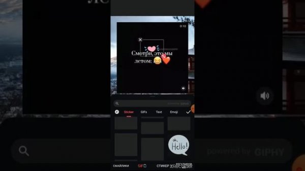 Как научиться делать крутые видео в Video Maker за 5 минут