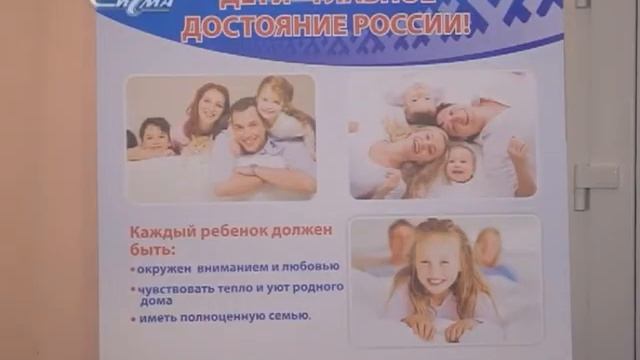 Помощь тем, кто помогает: смотреть онлайн