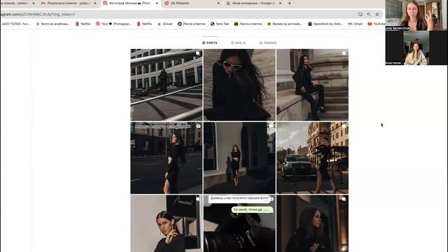 Серия 2. Разбор смотреть онлайн