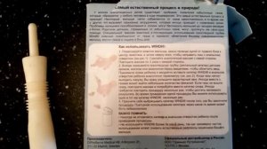 ГАЗООТВОДНЫЕ ТРУБОЧКИ Windi (катетеры) для новорожденных. Колики