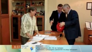 Газовые баллоны - пора менять?