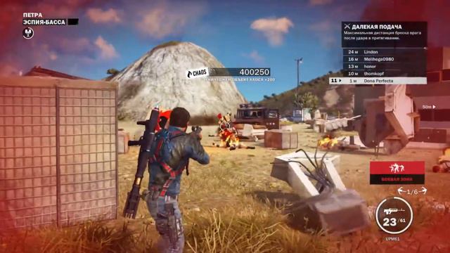 Just Cause 3- #23 Эспия-Басса, Пункта-Сюд