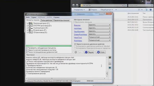 КАК УДАЛИТЬ ВИРУС С КОМПЬЮТЕРА. КАК УДАЛИТЬ РЕКЛАМУ В ХРОМЕ. УБРАТЬ РЕКЛАМУ В CHROME смотреть онлайн